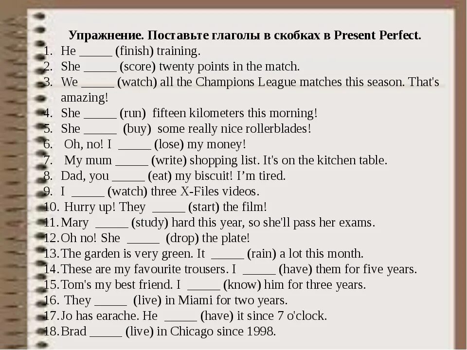 Употребите глаголы данные в скобках. Present perfect в английском языке упражнения. Present perfect упражнения. Present perfect упражнения 5 класс. Present perfect упражнения с ответами