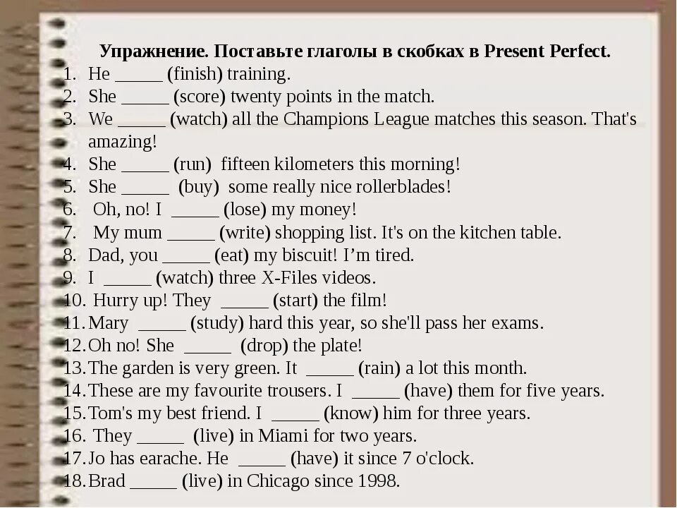 I had finished. Present perfect в английском языке упражнения. Present perfect упражнения. Present perfect упражнения 5 класс. Present perfect упражнения с ответами.