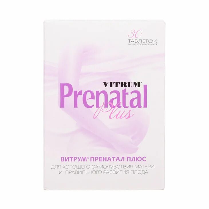 Витрум иммун актив отзывы. Пренатал 100. Витрум пренатал плюс таб.п/о №100. Витрум пренатал плюс таб.п/о №30.