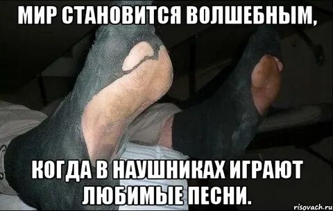 Носки день ног