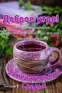 Доброе утро 2023 года картинки