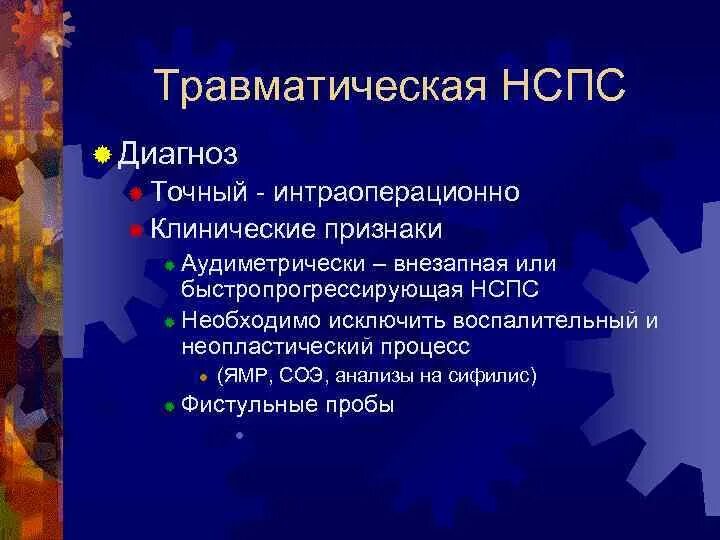 Неопластический характер образования. Образование неопластического генеза. Неопластический характер изменений что это. Вторичный неопластический процесс что это. Неопластический процесс что это означает