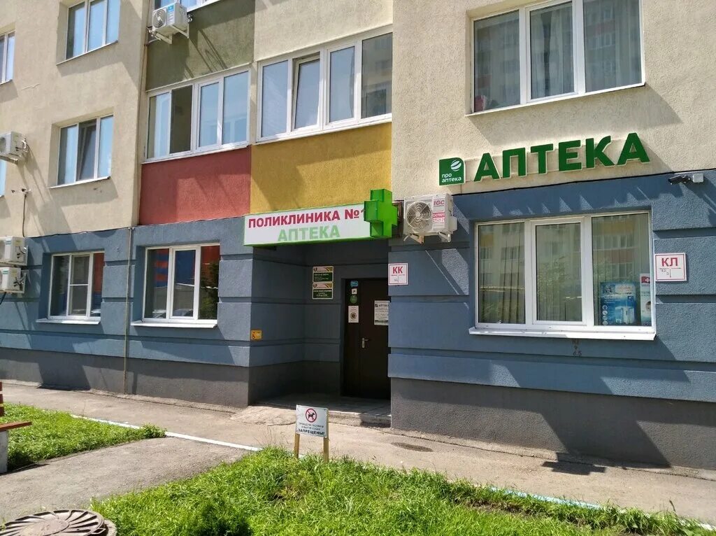 проспект кирова 322ак1 самара. аэлита самара парикмахерская. проспект кирова 348 самара. кирова 75 самара. проспект кирова 75 самара.