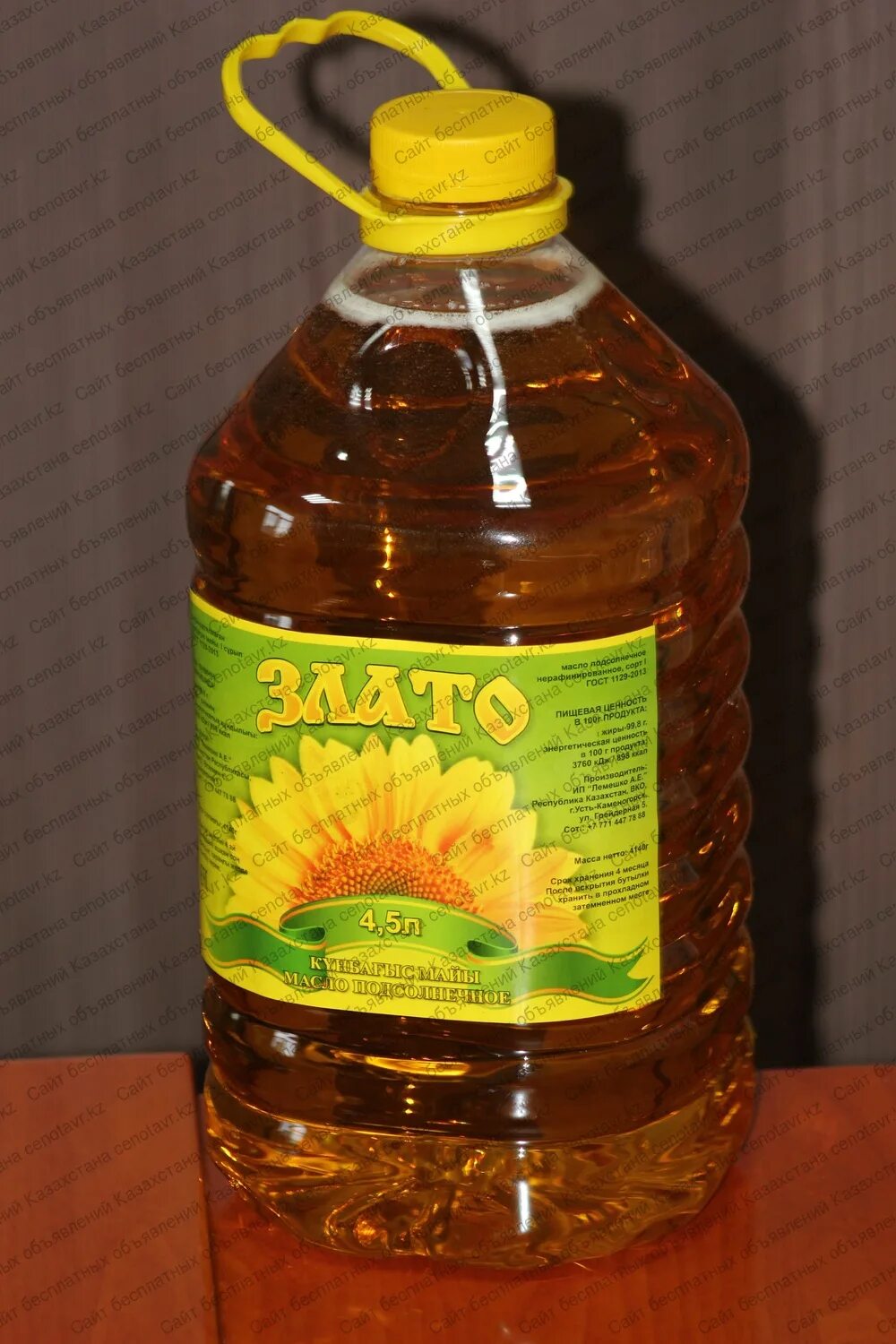 Отжим масла подсолнечника. Масло холодного отжима злато. масло подсолнечное горячего отжима. отжим подсолнечного масла. сорта растительного масла холодного отжима.