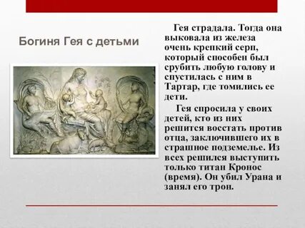 Тогда страдай