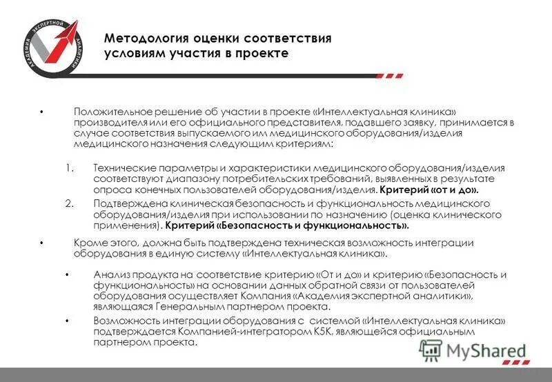 В каких случаях в соответствии