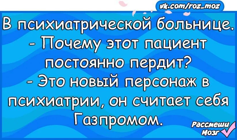 То толстеет то худеет то голосит. Развеселить маму. как развеселить маму. как рассмешить маму. загадка то толстеет то худеет на весь дом голосит.