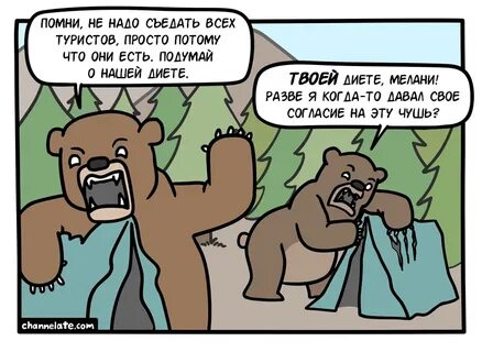 Медведь комиксы