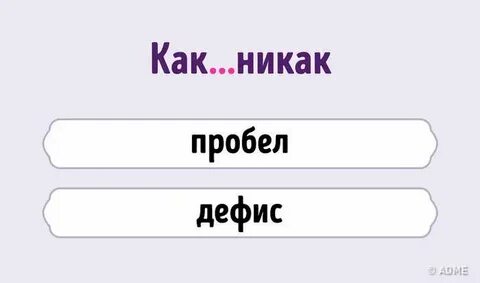 Друзья то как пишется