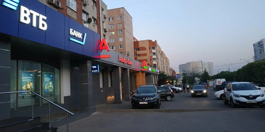 Фото: Альфа-Банк, банк, ул. Гагарина, 14, Тольятти - Яндекс Карты