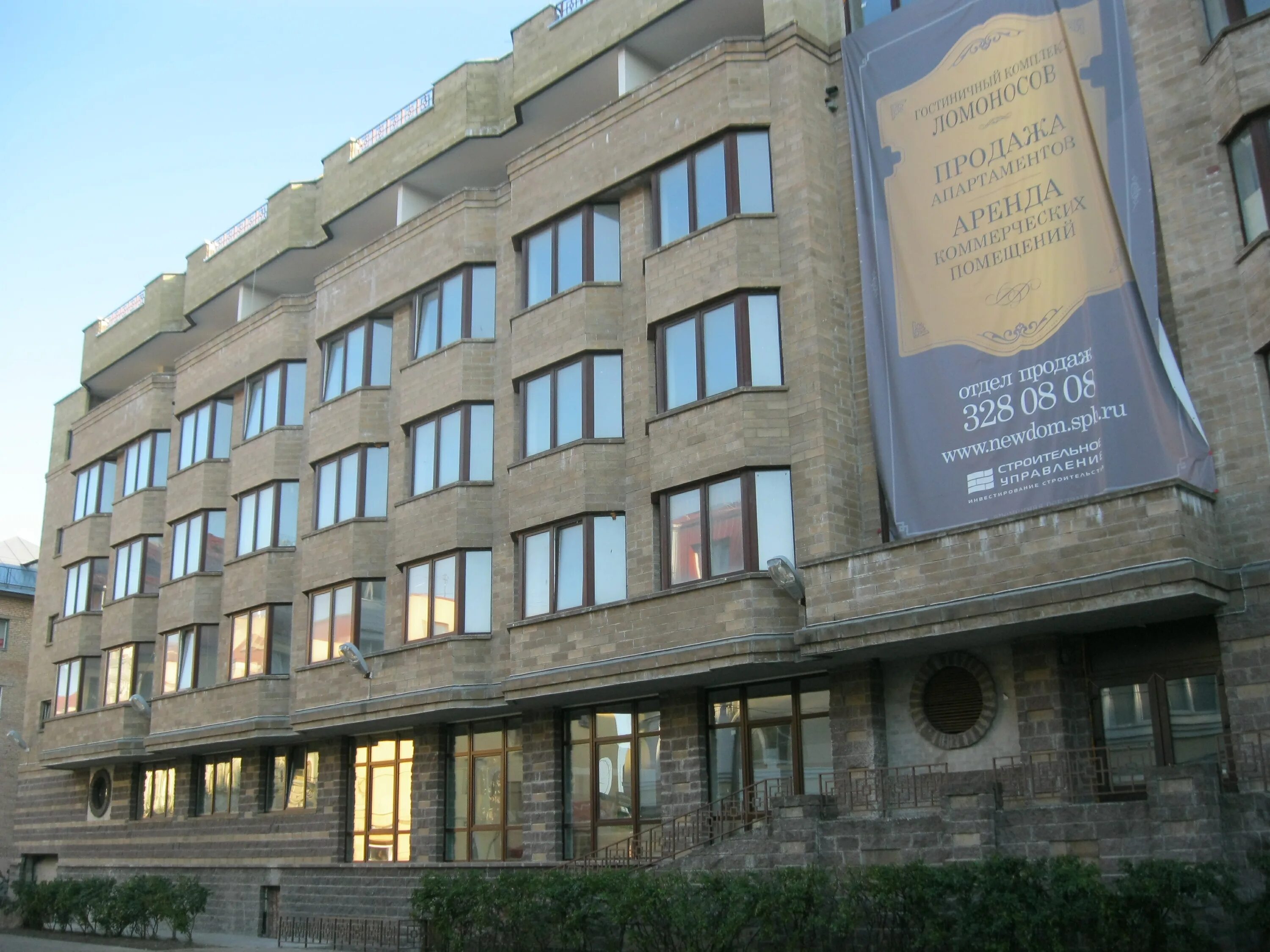 Улица ломоносова спб д26. Еленинская, д. Г. Ул ломоносова д 19. Великий новгород ломоносова 19 магазин.