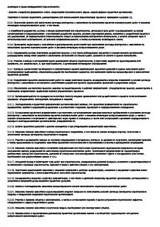 Код функции инженер