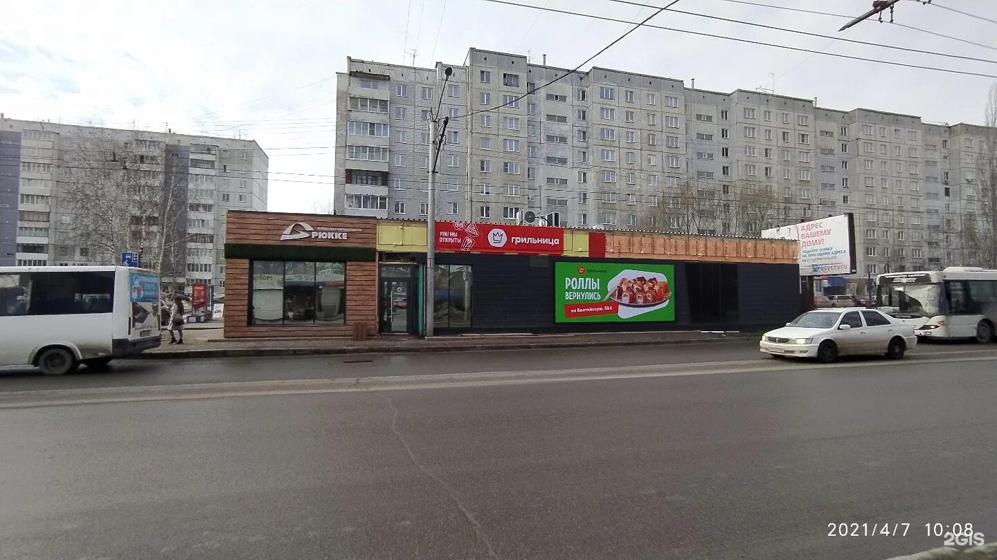 Круглосуточно барнаул. Круглосуточные грильницы в барнауле. шаурма барнаул доставка бесплатно грильница. грильница 50 лет октября барнаул.
