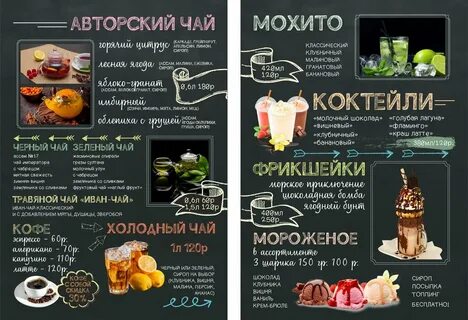Вязьма меню