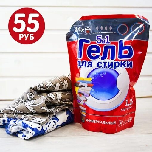 Lavel гель д/стирки цвет. Synergetic гель для стирки 5. Гель для стирки vestar универсальный 1. Synergetic гель для стирки с пятновыводителем. Synergetic для стирки pure 1.