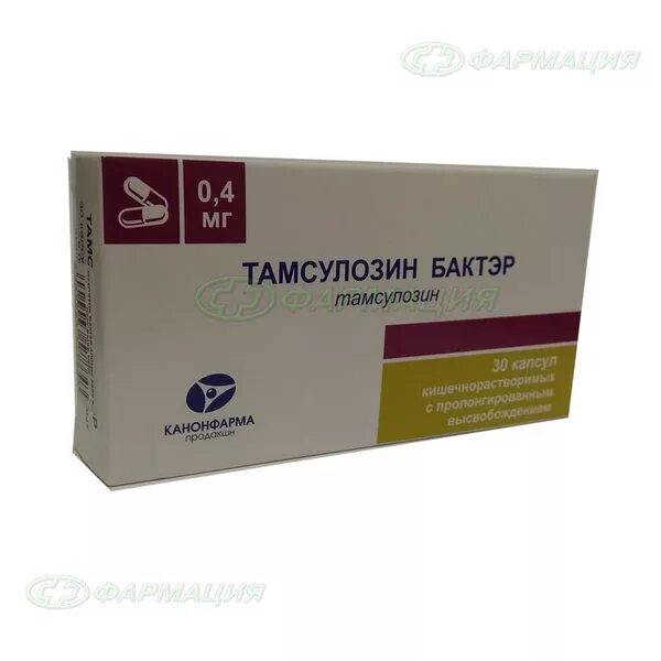 Тамсулозин 90 капсул. Тамсулозин 0,4мг №30. Тамсулозин 40 мг. Тамсулозин капсулы 0.4мг 30шт. Тамсулозин отзывы врачей