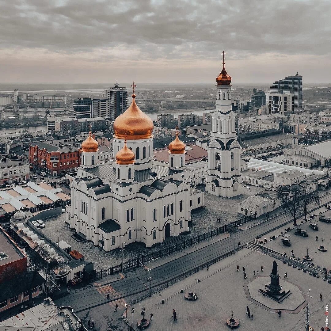 Ростовская область екатеринбург