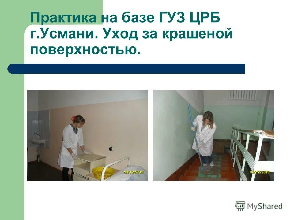 гуз усманская црб. гуз црб отзывы. гуз практика. киреевская црб тульской области. углич,гуз яо»угличская црб.