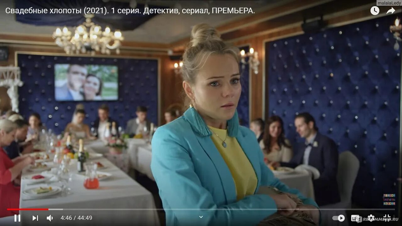 Свадебные хлопоты содержание. Фильм свадебные хлопоты. свадебные хлопоты сериал 2 сезон. алёна коломина в фильме свадебные хлопоты. большие хлопоты, или не в детях счастье сериал.