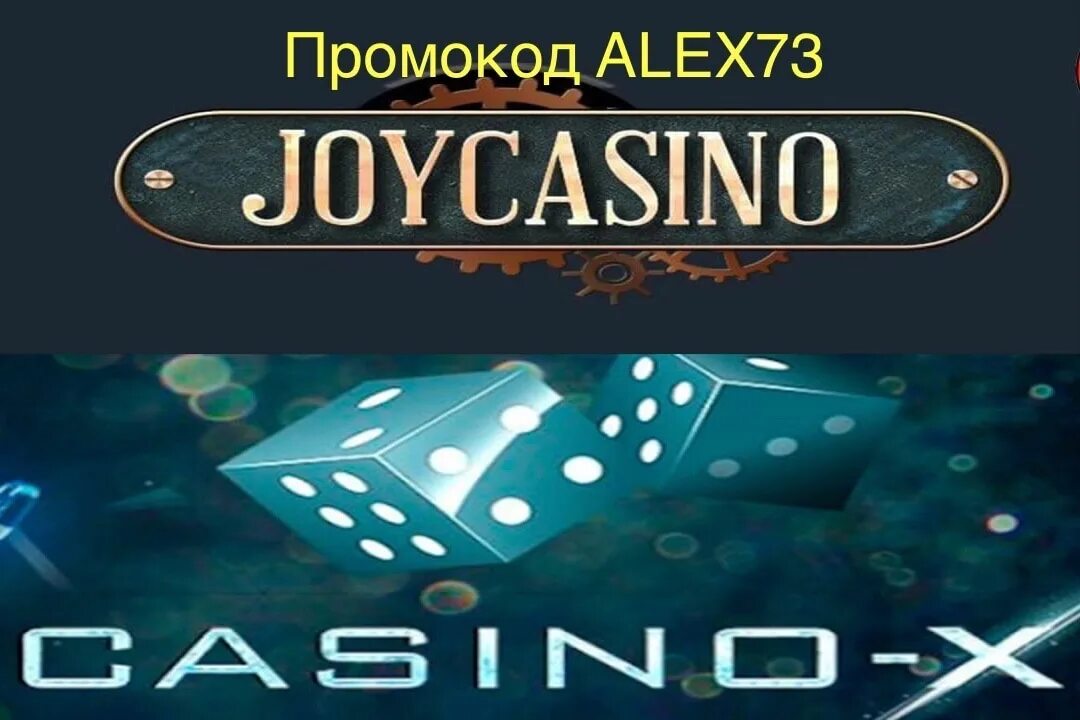 Joycasino 377joycasino top. Джой казино лого. Joycasino баннер. Casino x бонус. Joycasino зеркало.