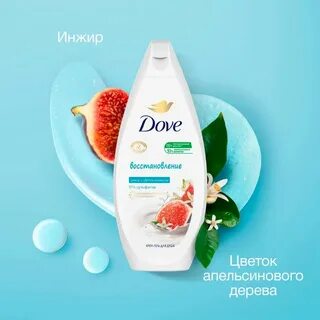Дав инжир