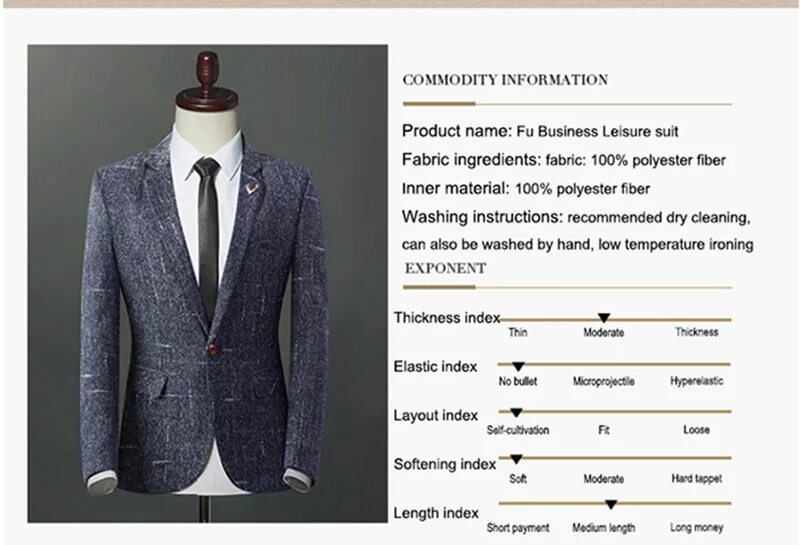 Таблица расчета ткани на изделие. Расход ткани на пошив одежды. Расход ткани на пошив. 52 размер пиджака мужского. Расход ткани на жакет женский.