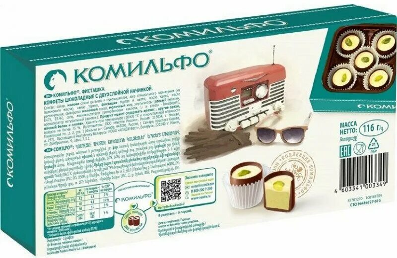 набор конфет комильфо фисташка 116г. конфеты комильфо шоколадные фисташка 116г. конфеты комильфо двухсл начин 116г. конфеты с фисташкой в коробке. конфеты days шоколадные.