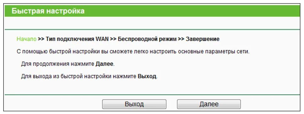 Параметры быстрее
