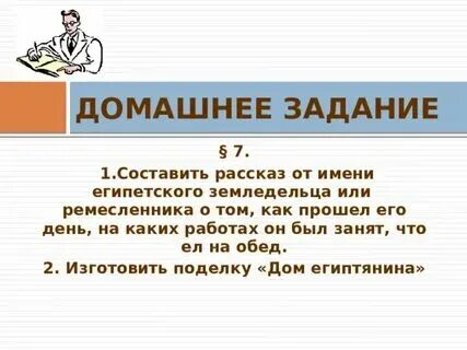 Расскажешь как прошло. Расскажешь как прошло