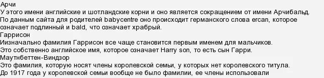 что означает имя арчи. клички для собак овчарок. что означает имя арчи. кличка для собаки кобеля немецкой овчарки. имена для собактмальчиков.