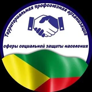 Защита населения забайкальского края