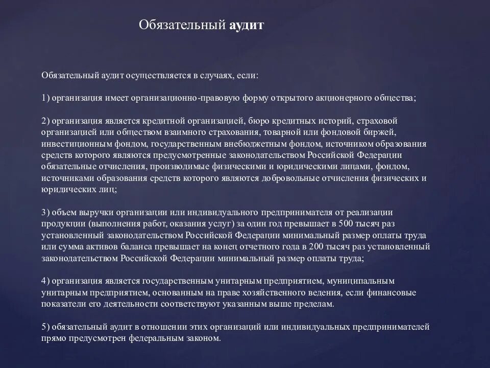 Условия оплаты за товар. Порядок исполнения государственных (муниципальных) контрактов. Осуществляется в полном объеме. Потенциально возможный. Осуществляется в полном объеме.