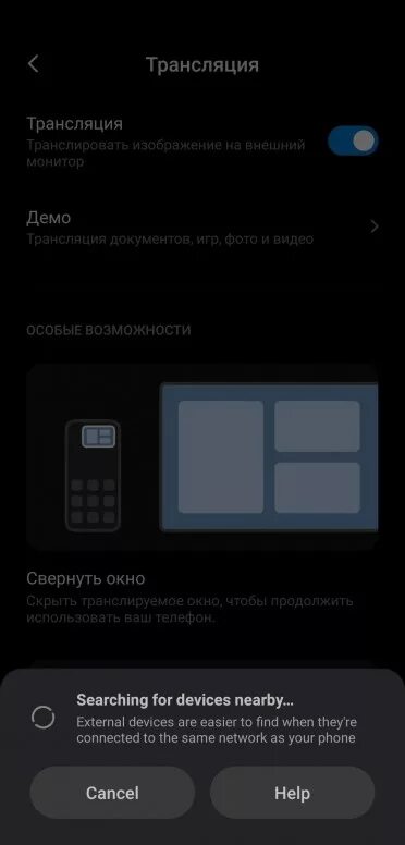 Поиск устройства приложение xiaomi. Поиск устройства приложение xiaomi