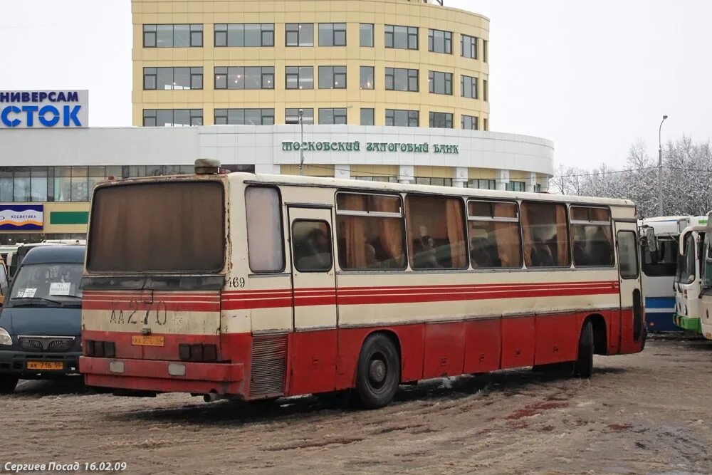 Автовокзал кострома сайт. Икарус Кострома. Костромской автовокзал. 469 Автобус. Маршрут 970.