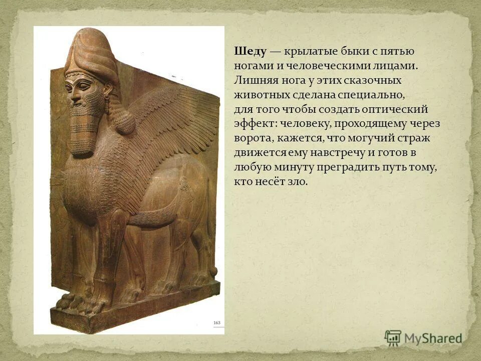 Таурус бык мифология. Корова и человек. Царь минос и минотавр. Бык минотавр. Минотавр получеловек полубык.