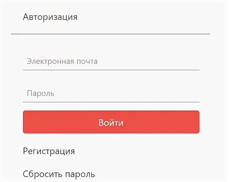 Агентский кабинет свой в альфа. Личный кабинет Альфа тревал.