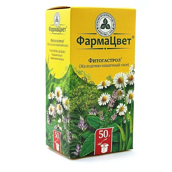 Какую траву пить при гастрите желудка. Травяной сбор для желудка. травяной сбор для желудка и кишечника. сбор при гастрите. травяной чай для пищеварения.