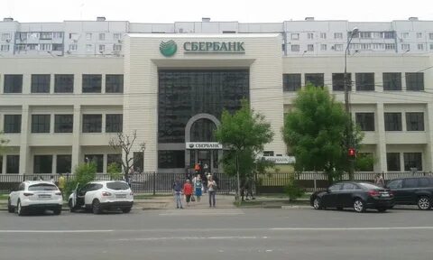 Сбербанк королев