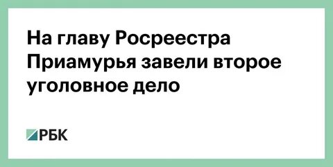 Заведи 2
