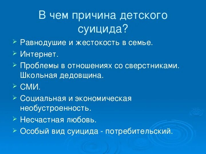 Решения одиночества однкнр 6 класс