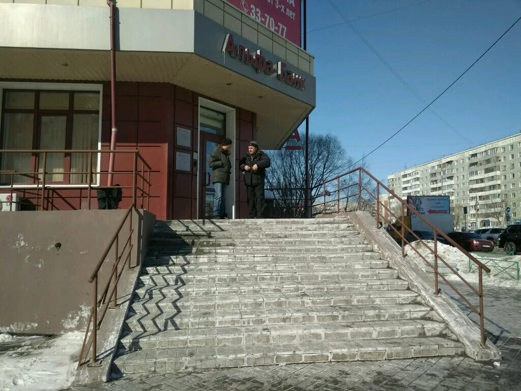 альфа банк сегодня. банковский терминал промсвязьбанк. альфа банк омск 70 лет октября. альфа банк омск 70 лет октября. 70 лет октября 13/3 омск.