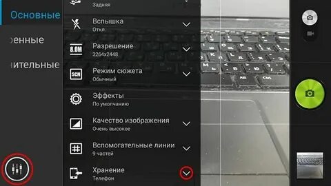 Почему в смартфоне исчезли