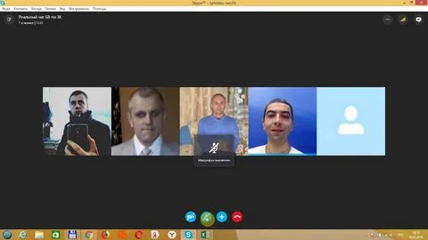 Собрания skype