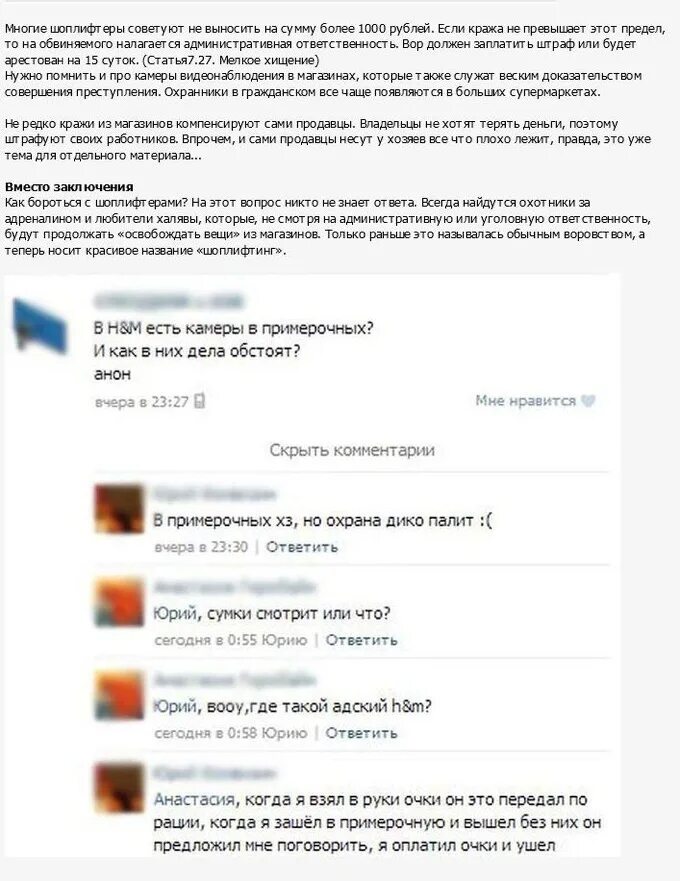 Его впрочем как и само