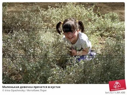 Девушки в кустиках писать