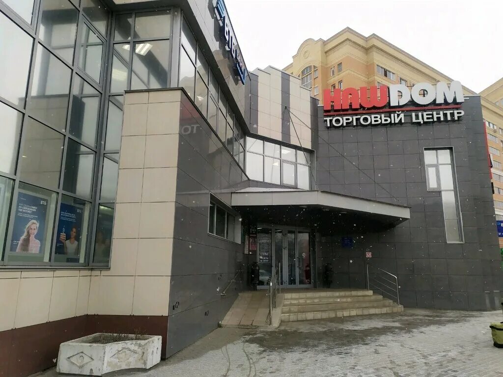 Главный банк втб липецк. Втб банк на ул. Леконта 2. Втб банк липецк телефон. Банк втб, воронеж, площадь ленина, 3.