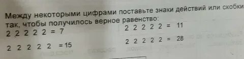 В записи 88888888 поставь между некоторыми цифрами