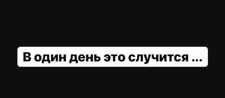 Урок будет повторяться. Урок будет повторяться пока. Урок будет повторяться пока не будет усвоен. Пока ты не усвоишь урок. Урок будет повторяться пока не усвоишь.