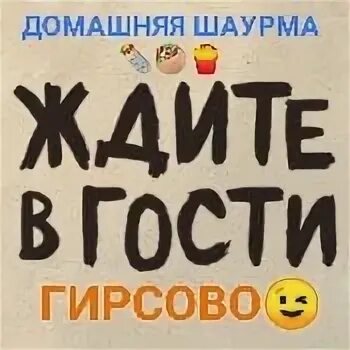 Жду в гости на новый год. Открытки из мультфильмов. Приезжайте в гости на английском. Приезжайте в гости. Приезжайте в гости на английском.