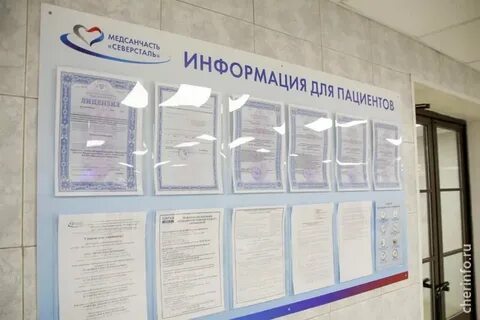 Зио регистратура телефон